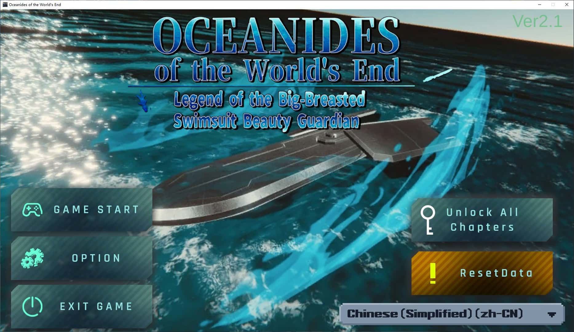 世界尽头的欧凯阿尼德斯：泳装美女守护者传说封面