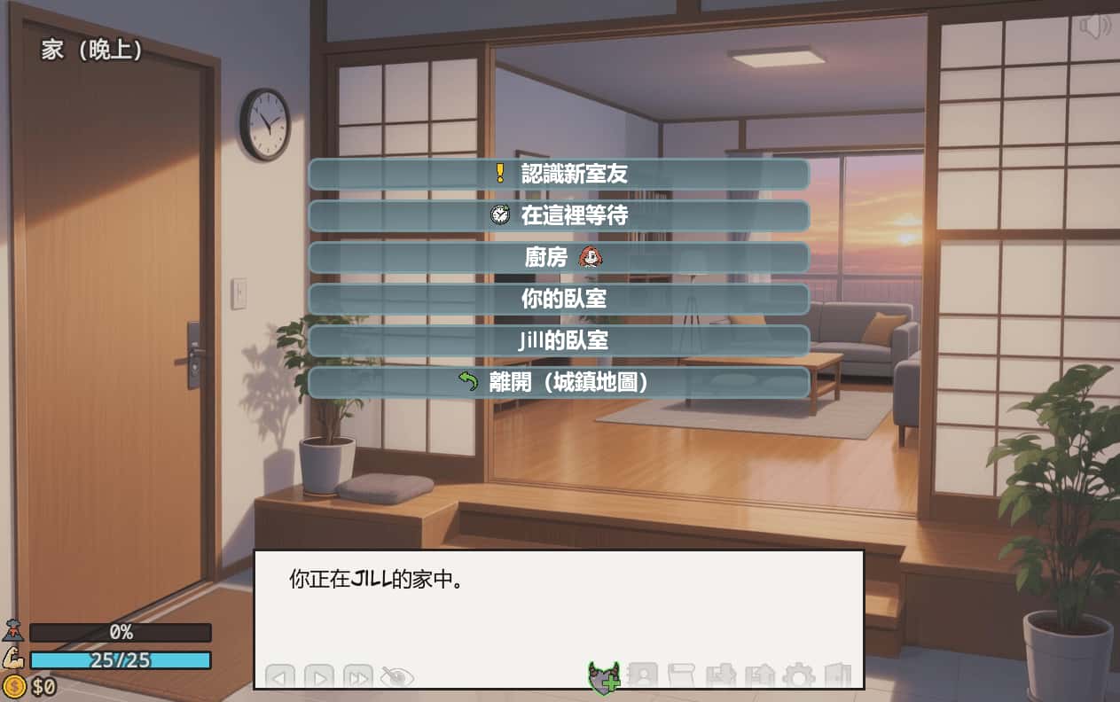 游戏画面1